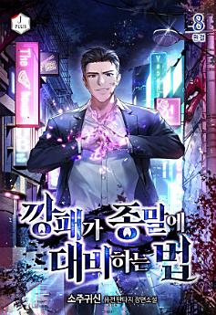 Icon image