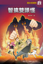 Thumbnail image