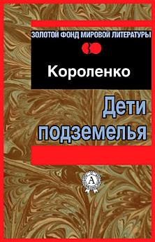 Icon image