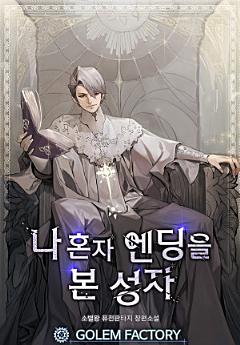 Icon image