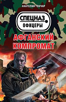 Icon image