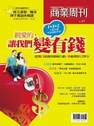 Icon image 親愛的，讓我們變有錢