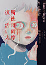 Thumbnail image