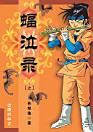 Thumbnail image