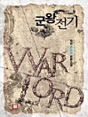 Thumbnail image