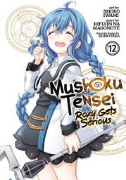 Icon image Mushoku Tensei: Roxy Gets Serious
