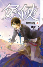 Thumbnail image