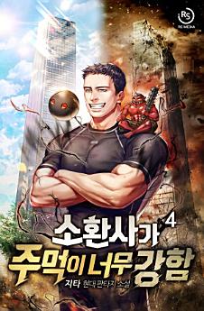 Icon image