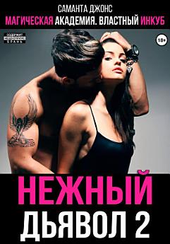 Icon image