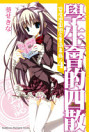 Thumbnail image