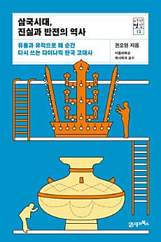 Icon image