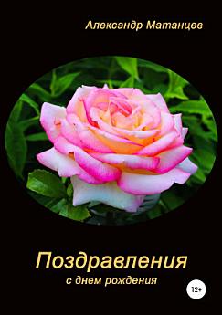 Icon image