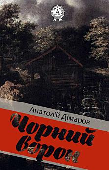 Icon image