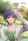 Thumbnail image