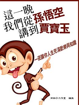 Icon image