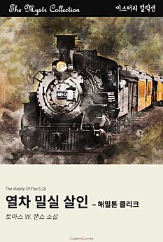 Icon image