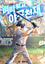 Thumbnail image