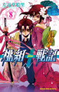 Thumbnail image