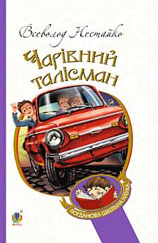 Icon image