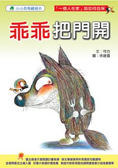 Icon image