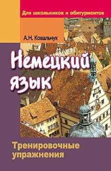 Icon image