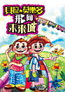 Thumbnail image