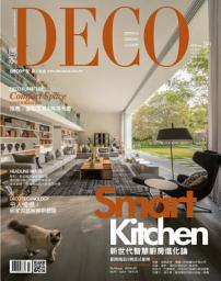 Icon image DECO居家雜誌第191期: 第191期 Smart Kitchen