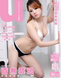 Icon image 尤物USEXY 第128期