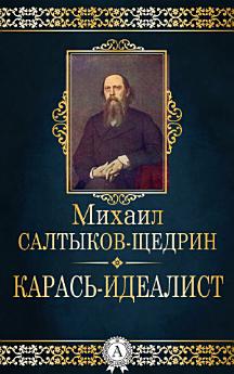 Icon image