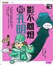 Thumbnail image