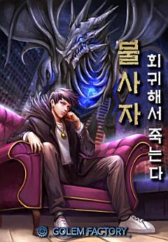 Icon image