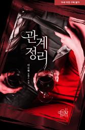 Icon image 관계정리
