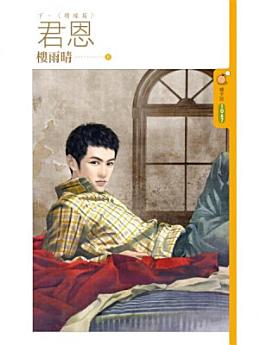 Icon image