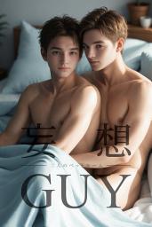 Icon image 妄想GUY～二人のベットルーム～
