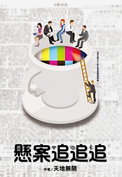Icon image