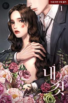 Icon image
