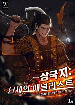 Icon image
