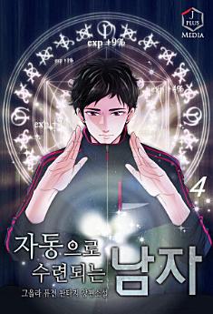 Icon image