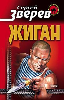 Icon image