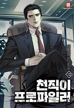 Icon image