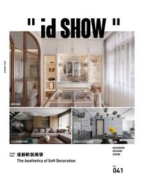 Icon image iDSHOW好宅秀 住宅影音誌 第41期: 傢飾軟裝美學