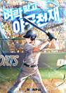 Thumbnail image