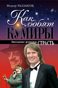 Icon image