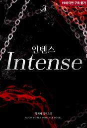 Icon image 인텐스(Intense)