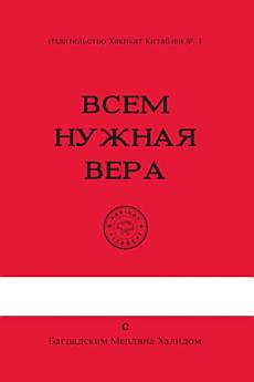 Icon image