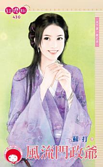 Icon image