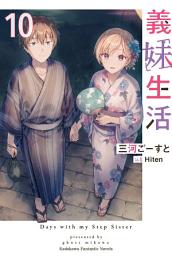 Icon image 義妹生活