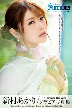 Icon image