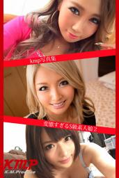 Icon image kmp写真集 変態すぎるS級素人娘 2