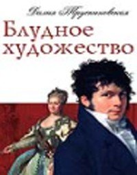 Icon image